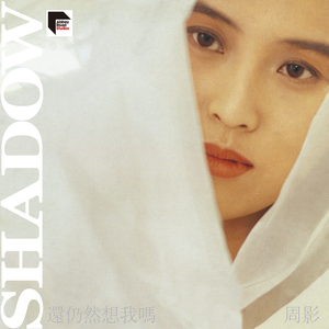 中国女人艳情快播
