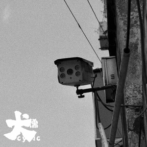 中国女人艳情快播
