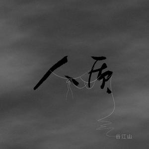 中国女人艳情快播
