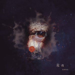 中国女人艳情快播
